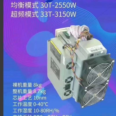 آلة عامل منجم xiaoqiangQ3Asic