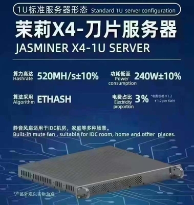 65mh / S Asic Miner Machine 70dB 800W Jasminer X4 11.6-13.0V